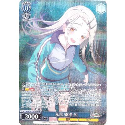 プロテインバー（ブシロード）のおすすめ人気商品一覧 通販