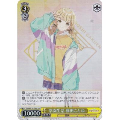 ヴァイスシュヴァルツ 魔法少女リリカルなのは（パッケージ：構築済み
