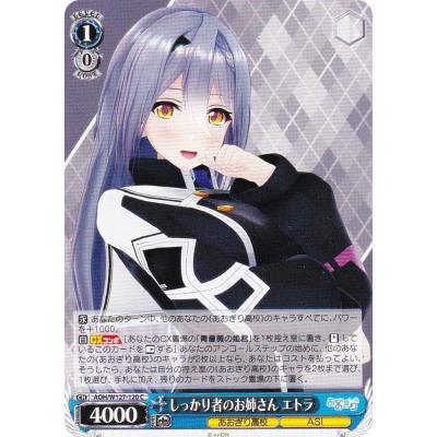 エトラ フィギュアのおすすめ人気商品一覧 通販 - Yahoo!ショッピング