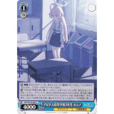 アマカノ3　特典 プレイマット クリアファイル アクリルフィギュア キーホルダー アマカノ3のおすすめ人気商品一覧 通販 - Yahoo!ショッピング