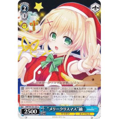 サマーポケッツ（トレーディングカード） | ゲーム、おもちゃ の