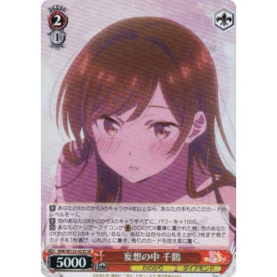 古手川唯 ヴァイスシュヴァルツ（トレーディングカード） | ゲーム