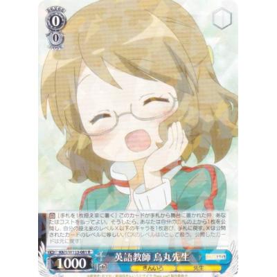 ヴァイスシュヴァルツ 英語のおすすめ人気商品一覧 通販 - Yahoo