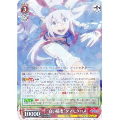 ヴァイスシュバルツ（トレーディングカード） | ゲーム、おもちゃ の