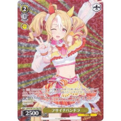 ヴァイスシュヴァルツ ウマ娘のおすすめ人気商品一覧 通販 - Yahoo
