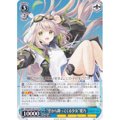 トライアルデッキ ヴァイスシュヴァルツのおすすめ人気商品一覧 通販