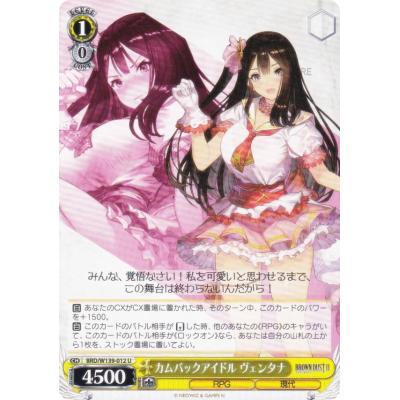 トレカショップ LEAD. - ブラウンダスト2｜Yahoo!ショッピング