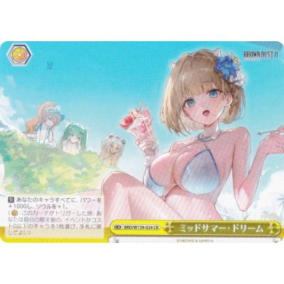 トレカショップ LEAD. - ブラウンダスト2｜Yahoo!ショッピング