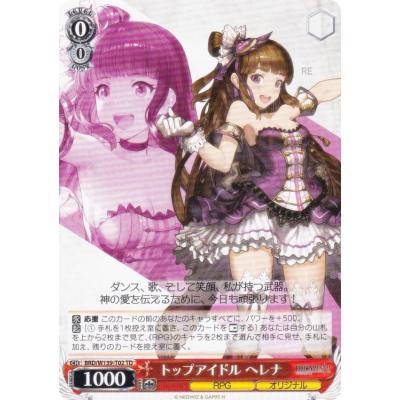 ヴァイスシュヴァルツ 砂漠の棘 ルヴィア 2枚セット トレカショップ LEAD. - ブラウンダスト2｜Yahoo!ショッピング