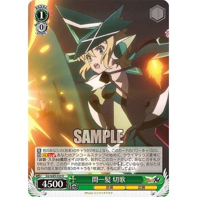 【激レア】戦姫絶唱シンフォギア ヴァイスシュヴァルツ ブースターパック 戦姫絶唱シンフォギアXD UNLIMITED EXTEND