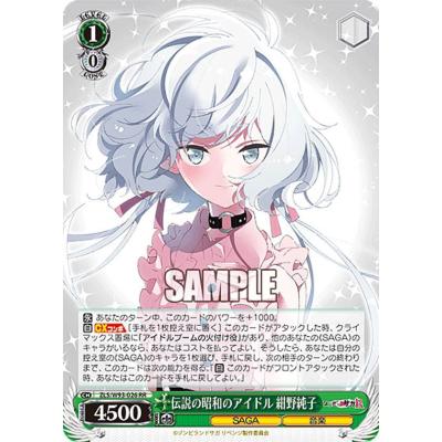 ZB-26 麗しき夢の片隅Ver.のおすすめ人気商品一覧 通販 - Yahoo