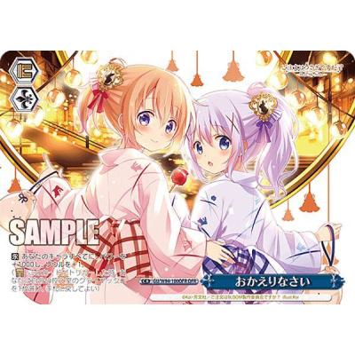 ヴァイスシュヴァルツ ごちうさのおすすめ人気商品一覧 通販 - Yahoo