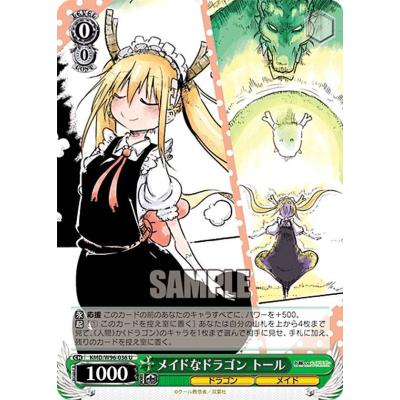 小林裕美（ゲーム、おもちゃ）のおすすめ人気商品一覧 通販 - Yahoo