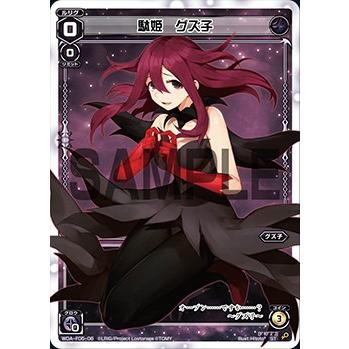 ウィクロス グズ子のおすすめ人気商品一覧 通販 - Yahoo!ショッピング