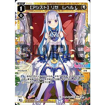 wixoss にじさんじのおすすめ人気商品一覧 通販 - Yahoo!ショッピング