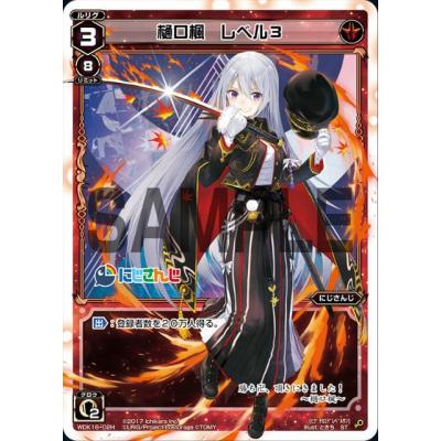 wixoss にじさんじのおすすめ人気商品一覧 通販 - Yahoo!ショッピング