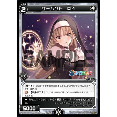 wixoss にじさんじのおすすめ人気商品一覧 通販 - Yahoo!ショッピング