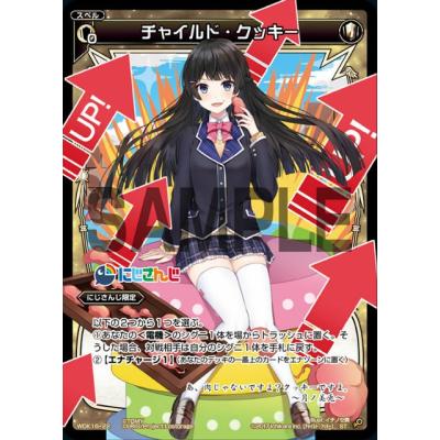 wixoss にじさんじの商品一覧 通販 - Yahoo!ショッピング