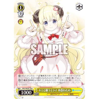 角巻わため スリーブの商品一覧 通販 - Yahoo!ショッピング