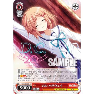 ダカーポスリーブのおすすめ人気商品一覧 通販 - Yahoo!ショッピング