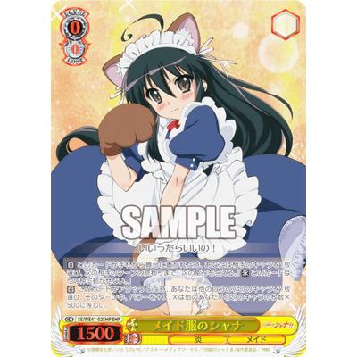 灼眼のシャナ スリーブのおすすめ人気商品一覧 通販 - Yahoo