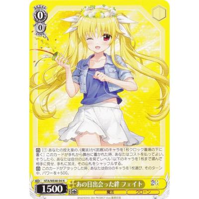 魔法少女リリカルなのは　フェイト　スリーブ　未開封　超希少 魔法少女リリカルなのは なのは スリーブ 未開封 超希少