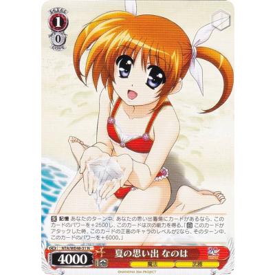 魔法少女リリカルなのは スリーブのおすすめ人気商品一覧 通販