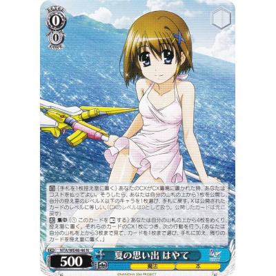 ヴァイスシュヴァルツ リリカルなのは sp SSPまとめ売り なのは はやて カードリスト ｜ ヴァイスシュヴァルツ｜Weiβ Schwarz