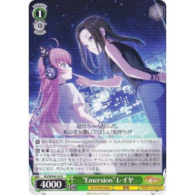 ヴァイスシュヴァルツ　プレイマット　新品未開封　金銀キャンペーン　公式 Amazon | ヴァイスシュヴァルツ 公式プレイマット ラバーマット