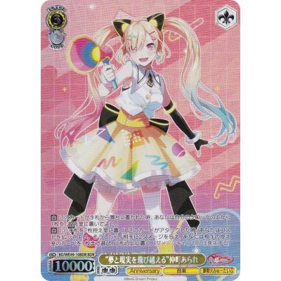 ヴァイスシュヴァルツバンドリ（ゲーム、おもちゃ）のおすすめ人気商品