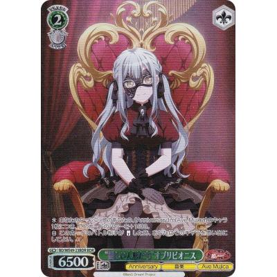 ヴァイスシュヴァルツバンドリ（トレーディングカード） | ゲーム