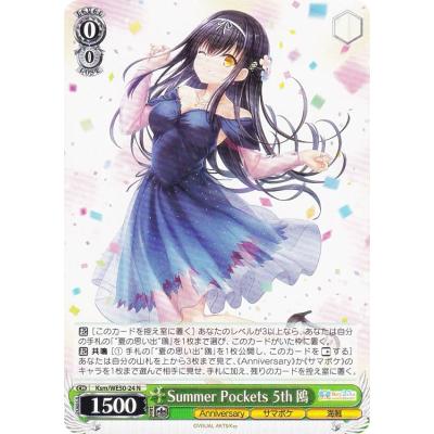 サマーポケッツ スリーブのおすすめ人気商品一覧 通販 - Yahoo