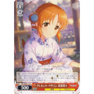 ヴァイスシュヴァルツ　アイドルマスターシンデレラガールズ　WE51 m@p4コン トレカショップ LEAD. - アイドルマスター シンデレラガールズ｜Yahoo