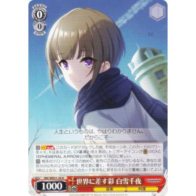 トレカショップ LEAD. - アイドルマスター シンデレラガールズ｜Yahoo