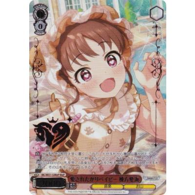 トレカショップ LEAD. - アイドルマスター シンデレラガールズ｜Yahoo