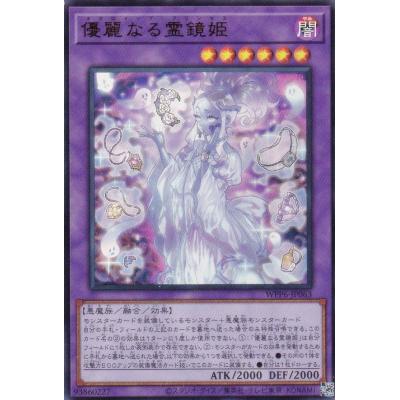 遊戯王 ウルトラレアのおすすめ人気商品一覧 通販 - Yahoo
