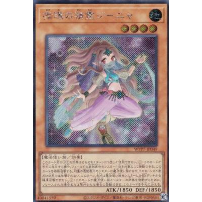 遊戯王（トレーディングカード） | ゲーム、おもちゃ の商品一覧 通販