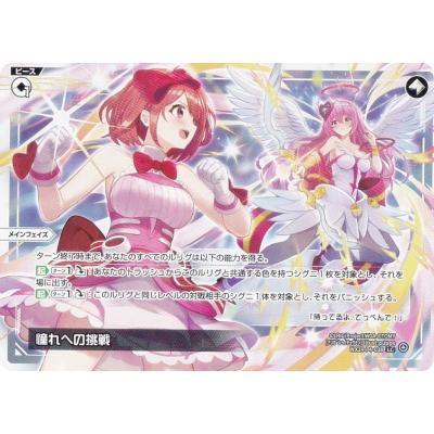 wixoss スリーブ（トレーディングカード） | ゲーム、おもちゃ の