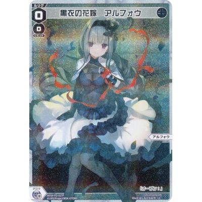 ウィクロス アルフォウの商品一覧 通販 - Yahoo!ショッピング