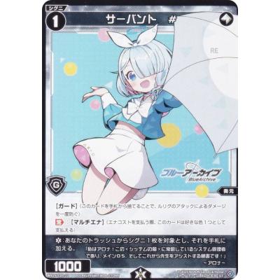 wixoss ブルーアーカイブの商品一覧 通販 - Yahoo!ショッピング