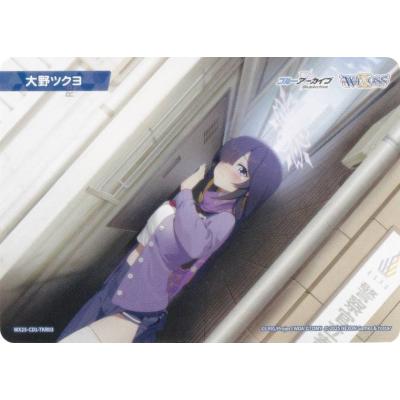 wixoss ブルーアーカイブのおすすめ人気商品一覧 通販 - Yahoo