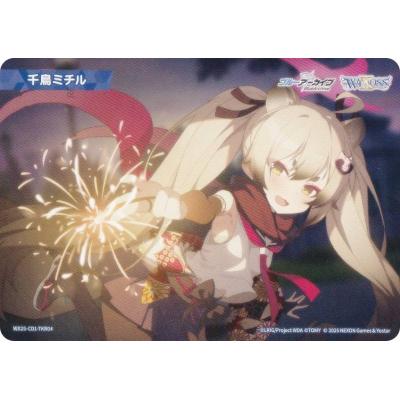 wixoss ブルーアーカイブのおすすめ人気商品一覧 通販 - Yahoo