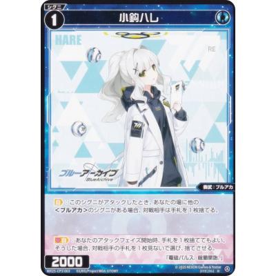 wixoss ブルーアーカイブのおすすめ人気商品一覧 通販 - Yahoo