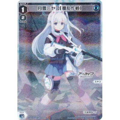 ミホーク パラレル（ゲーム、おもちゃ）のおすすめ人気商品一覧