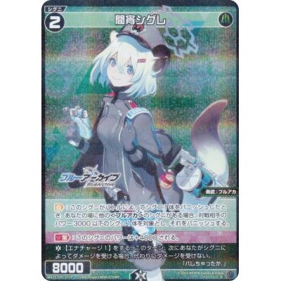 wixoss ブルーアーカイブのおすすめ人気商品一覧 通販 - Yahoo