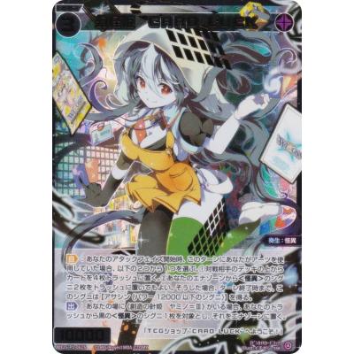 wixoss スリーブ（トレーディングカード） | ゲーム、おもちゃ