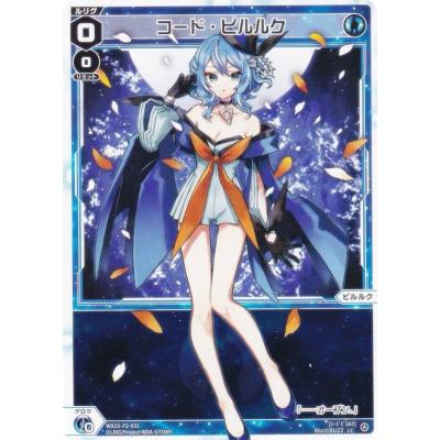 WIXOSS ピルルクのおすすめ人気商品一覧 通販 - Yahoo!ショッピング