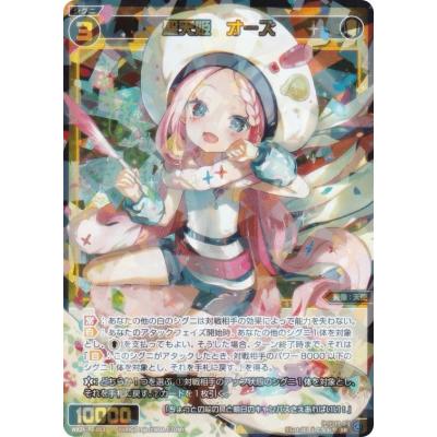 ウィクロススリーブのおすすめ人気商品一覧 通販 - Yahoo!ショッピング