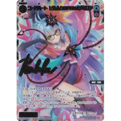 コードピルルクのおすすめ人気商品一覧 通販 - Yahoo!ショッピング