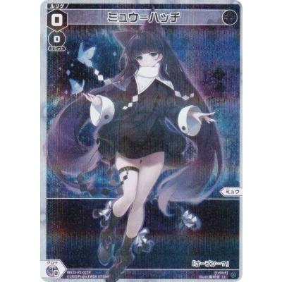 ウィクロス ミュウのおすすめ人気商品一覧 通販 - Yahoo!ショッピング